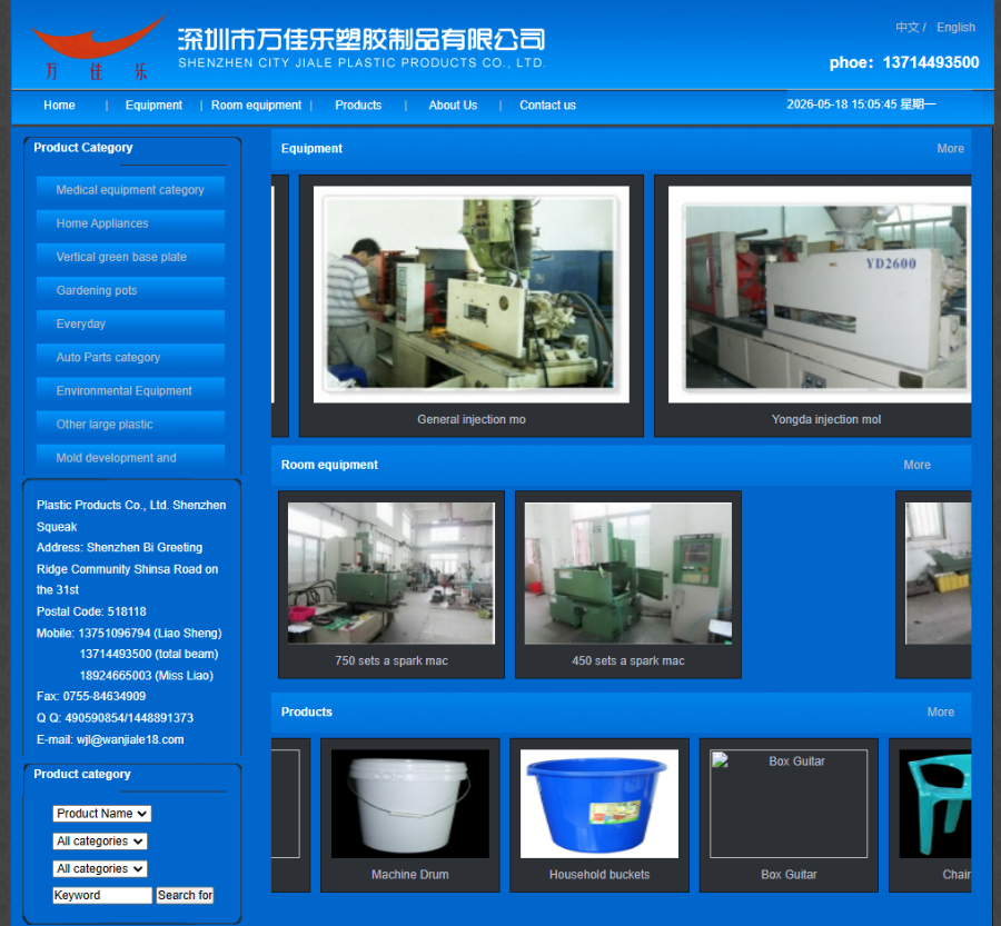 Shenzhen Squeak Plastic Products